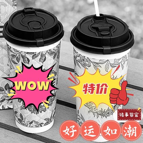 1000只霸王茶姬连体杯盖