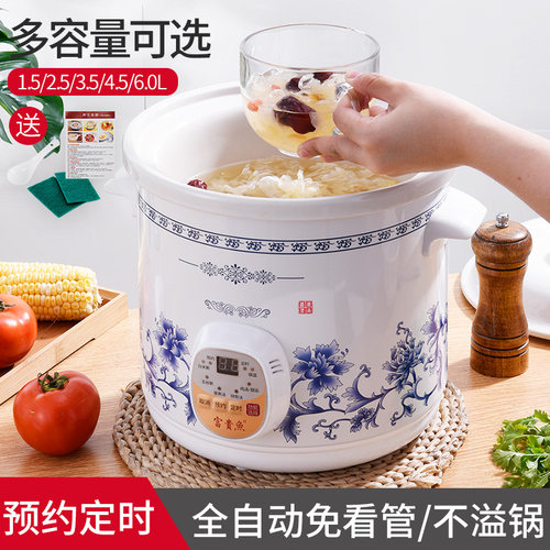 电炖锅全自动煲汤锅熬小bb砂锅