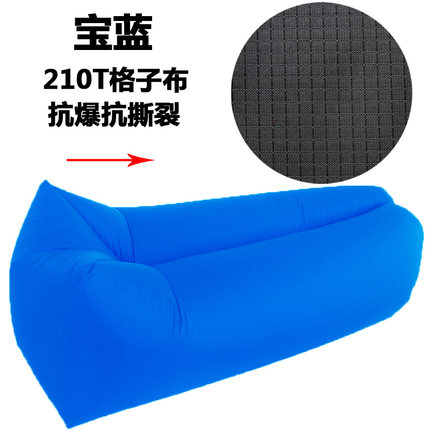 户外便携懒人充气沙发床沙滩躺椅口袋空气沙发单人睡袋午休气垫床