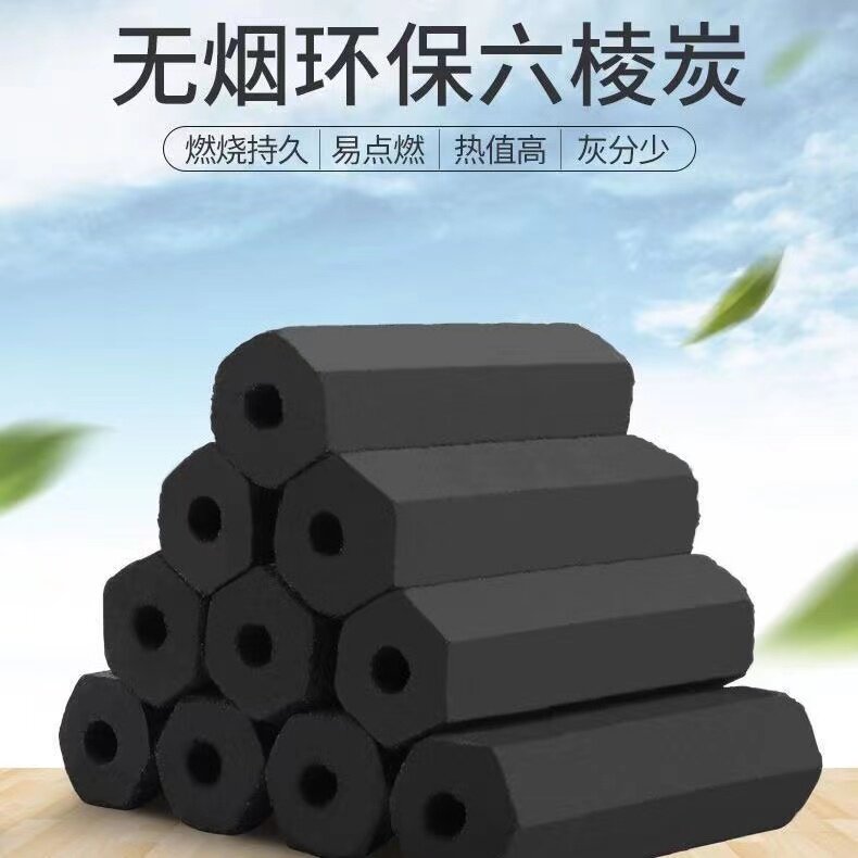 六棱炭10/20斤装兰炭烧烤碳整箱商用整吨发工厂机制环保炭无烟