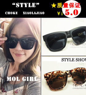 墨镜韩国方框复古风太阳镜