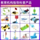 小学生科学实验套装 少儿科技小制作发明材料DIY手工STEM教育