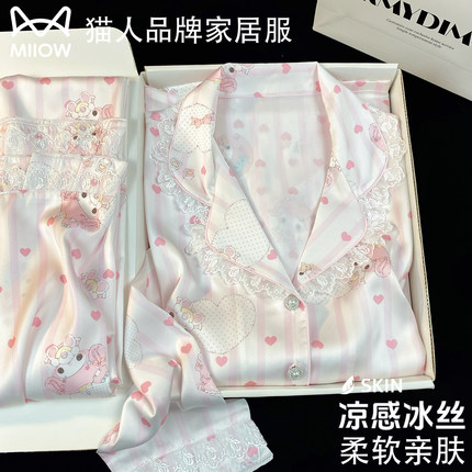 猫人带胸垫真丝睡衣女夏季凉感冰丝长袖甜美蕾丝家居服送闺蜜礼盒