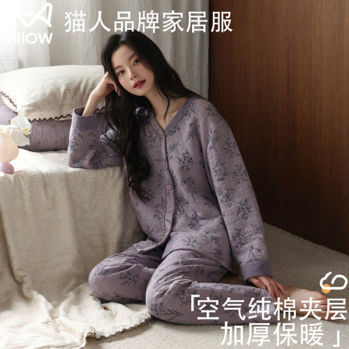 猫人空气棉睡衣女秋冬季纯棉夹层可外穿高级感保暖加厚家居服套装