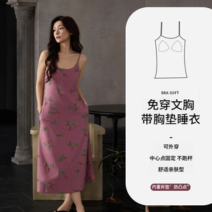 猫人带胸垫睡裙女士夏季吊带纯棉长款性感睡衣裙可外穿大码家居服