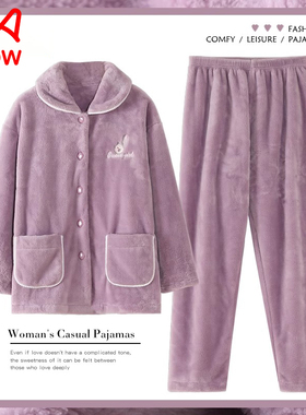 猫人珊瑚绒睡衣女秋冬季加厚加绒保暖2025新款法兰绒妈妈家居服冬
