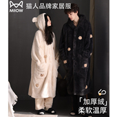 连帽家居服套装 猫人珊瑚绒情侣睡衣女秋冬季 加绒加厚睡袍2025新款