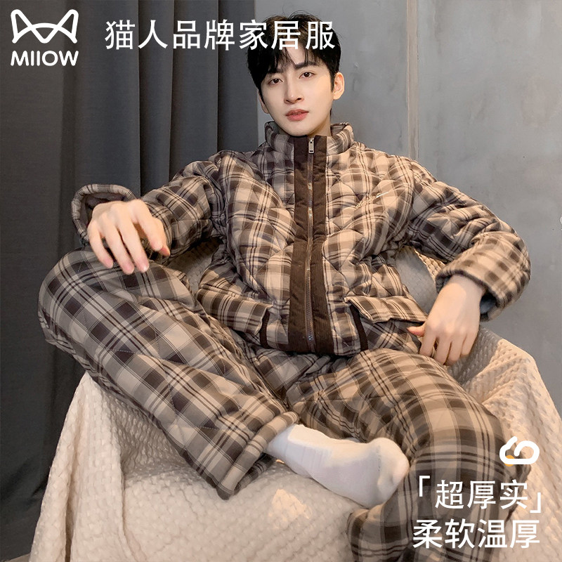 猫人睡衣男秋冬款纯棉三层加厚夹棉保暖家居服拉链套装大码可外穿