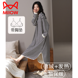 猫人薄绒睡裙女带胸垫睡衣秋冬季加厚加绒春秋款保暖中长款家居服