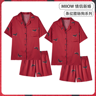 猫人冰丝睡衣结婚新婚情侣套装2026新款红色宽松男款家居服礼盒装