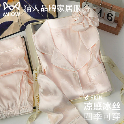 猫人冰丝睡衣女带胸垫春秋款2026新款高级感夏季家居服送闺蜜礼盒