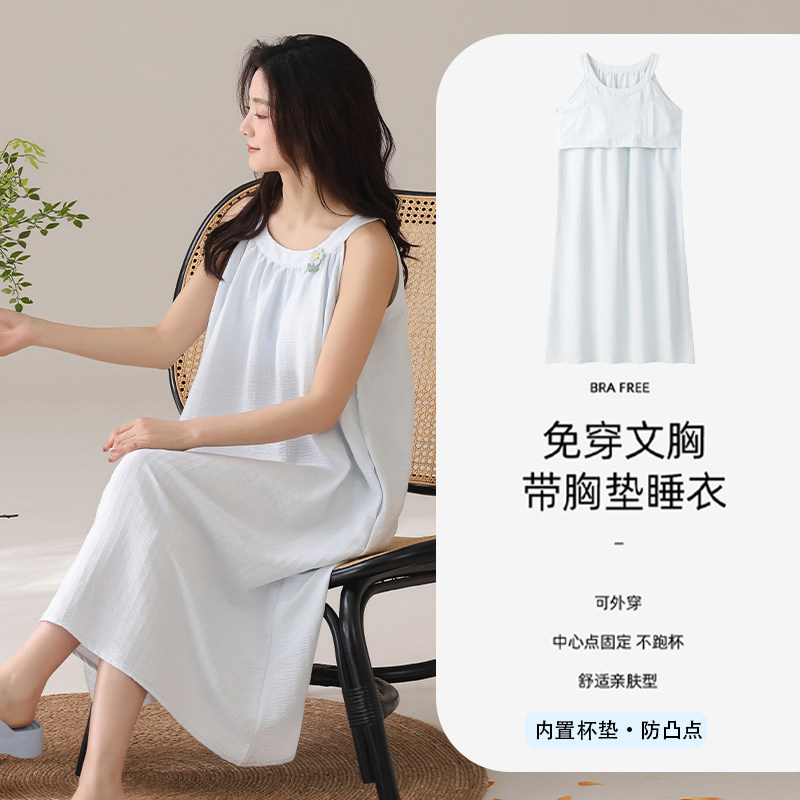猫人带胸垫睡裙女云朵棉睡衣夏季薄款无袖背心2026新款宽松家居服