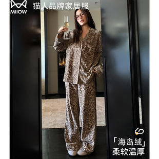 猫人海岛绒豹纹睡衣女秋冬季加绒加厚宽松阔腿家居服套装可外穿冬