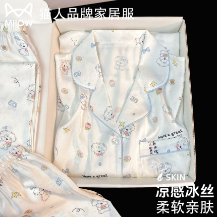 猫人冰丝睡衣女夏季带胸垫凉感短袖可爱甜美三件套送闺蜜女友礼盒