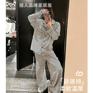 猫人纯棉睡衣女带胸垫春秋季2025新款宽松大码条纹长袖家居服套装