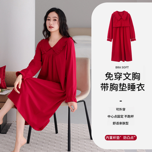 猫人带胸垫睡裙女春秋季纯棉长袖红色家居服睡衣裙子本命年可外穿