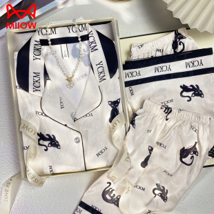 家居服送闺蜜女朋友生日礼物礼盒装 猫人冰丝睡衣女春夏款 2025新款