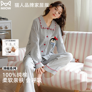 猫人纯棉睡衣女2026新款春秋季长袖宽松可爱卡通家居服可外穿套装