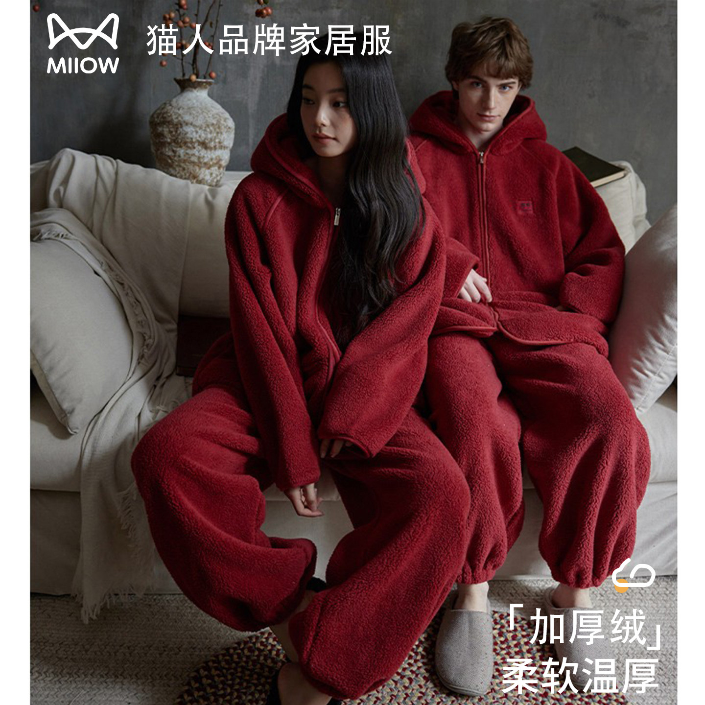 猫人情侣睡衣女秋冬季珊瑚绒加厚加绒红色结婚新婚宽松男士家居服