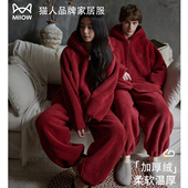 猫人情侣睡衣女秋冬季 珊瑚绒加厚加绒红色结婚新婚宽松男士 家居服