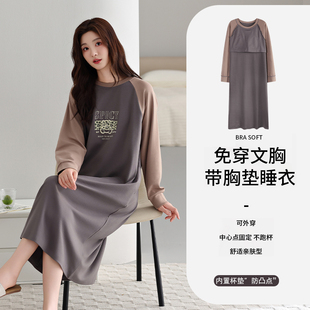 猫人带胸垫纯棉睡裙女春秋款长袖2025中长款睡衣宽松可外穿家居服