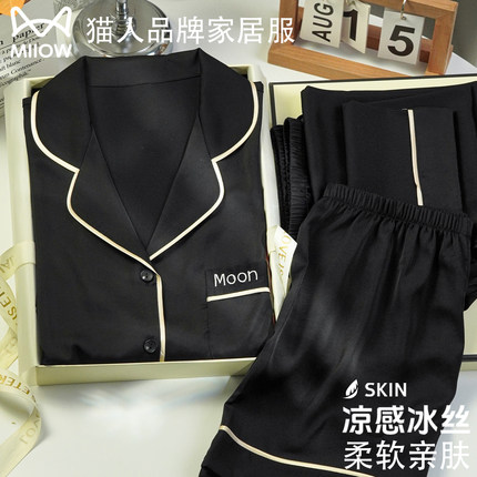 猫人真丝睡衣女款带胸垫夏季短袖三件套冰丝家居服送闺蜜妈妈礼盒