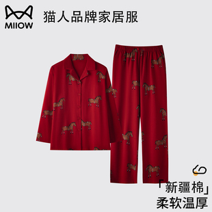猫人红色睡衣结婚新婚情侣套装2026新款马年纯棉男女家居服礼盒装