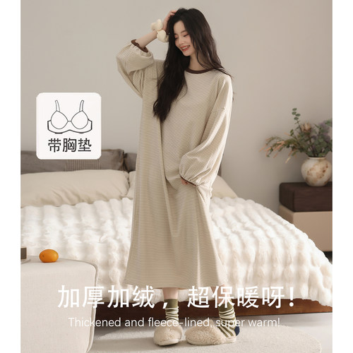猫人带胸垫睡裙女秋冬季薄绒加厚2025新款宽松条纹家居服可外穿