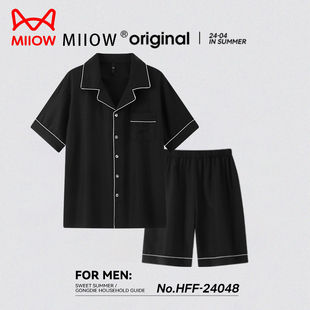 猫人冰丝男士睡衣夏季2025新款短袖短裤青年可外穿家居服套装礼盒