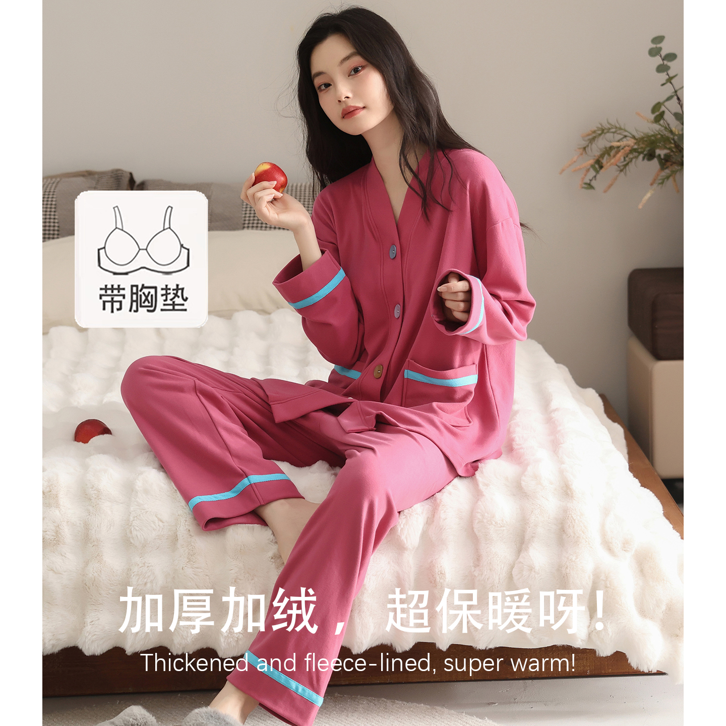 猫人薄绒带胸垫睡衣女秋冬季加绒保暖长袖开衫宽松家居服可外穿