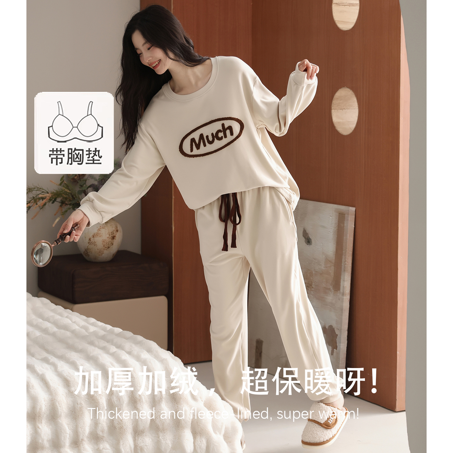 猫人薄绒女士睡衣带胸垫秋冬季