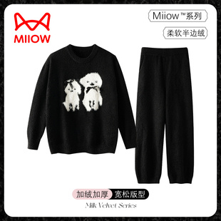 猫人冬季半边绒女士睡衣加厚加绒高级感宽松大码家居服套装可外穿