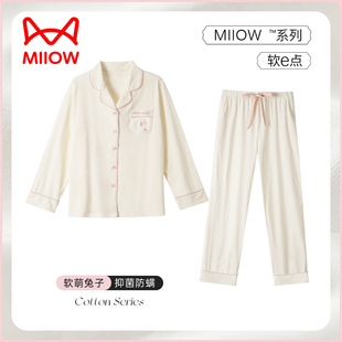 秋冬可爱少女家居服套装 2025新款 长袖 猫人纯棉睡衣女带胸垫春秋款