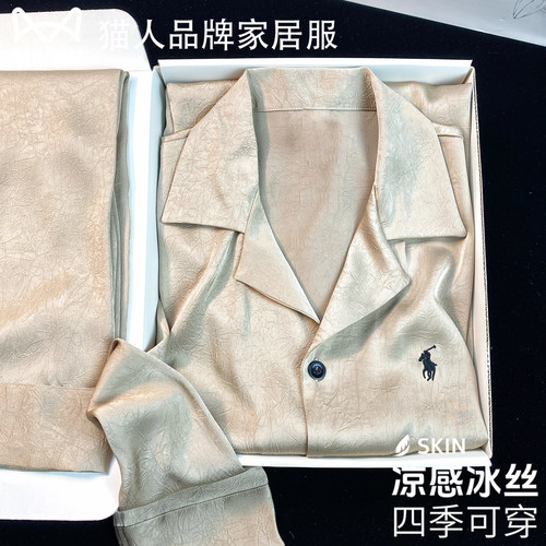 猫人真丝男士睡衣春夏季薄款2026宽松大码冰丝长袖送男友爸爸礼盒