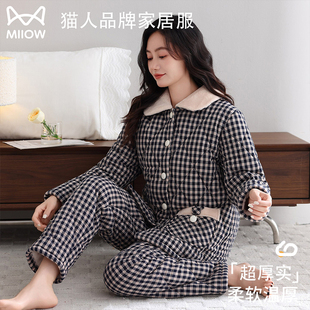 猫人女士冬季睡衣纯棉三层加厚夹棉超厚棉袄宽松开衫格子家居服冬