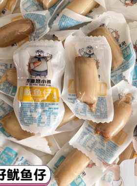 即食大连带籽原味香辣鱿鱼仔