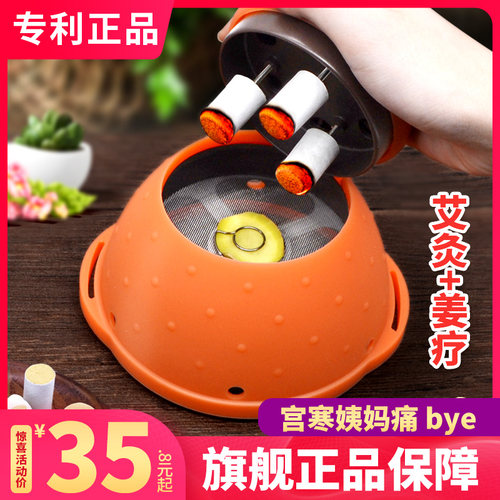 艾灸盒随身灸家用仪器宫寒宫廷灸