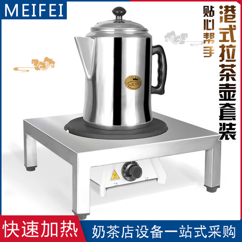 冲茶壶拉茶壶咖啡壶3l丝袜奶茶壶