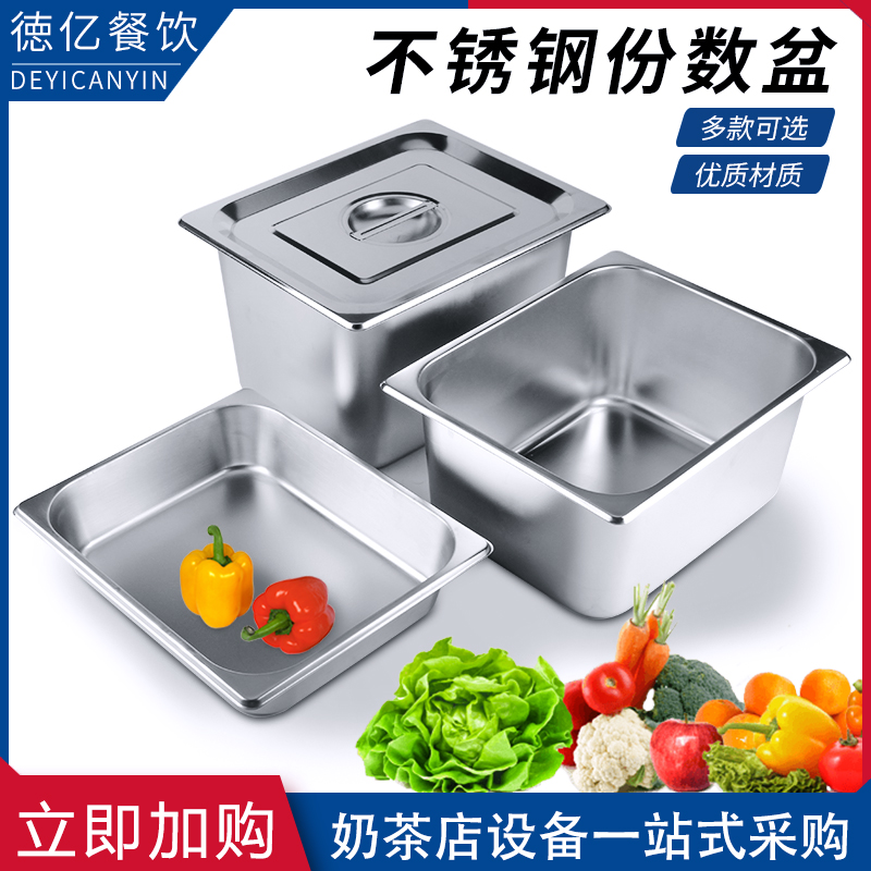 带盖不锈钢果酱盒盆盒子美式