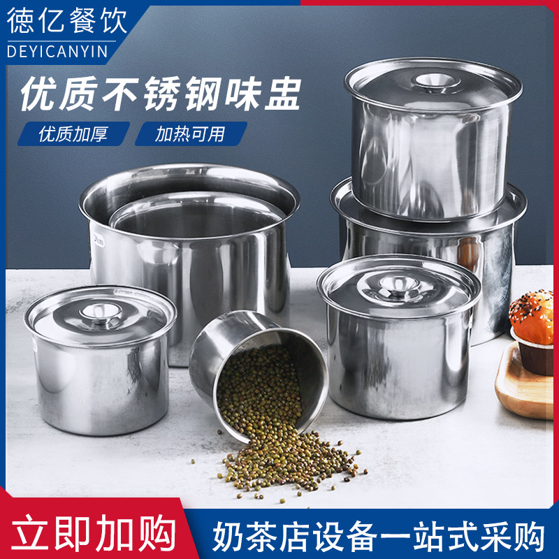 带盖味盅 加厚无磁不锈钢调料罐味盅 调味缸 打蛋盆炖盅带盖