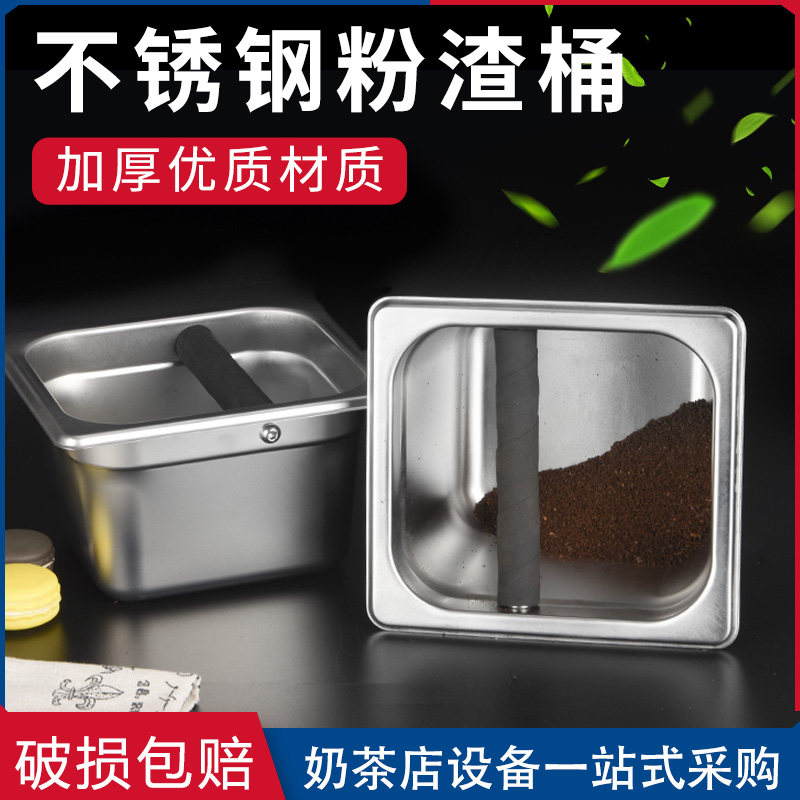 无磁不锈钢粉渣桶实木敲废渣盒大