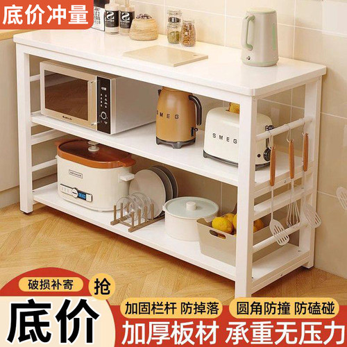 厨房置物架落地多层锅具收纳窄架切菜桌子备菜工作台多功能餐边柜