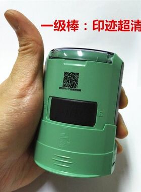卓达翻转4642外壳替换印台回墨自动修复底盖墨盒印油章壳