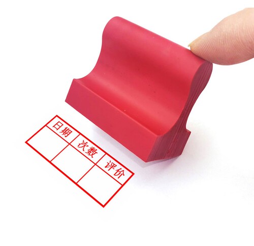 刻字印章墙体广告橡胶印尼章