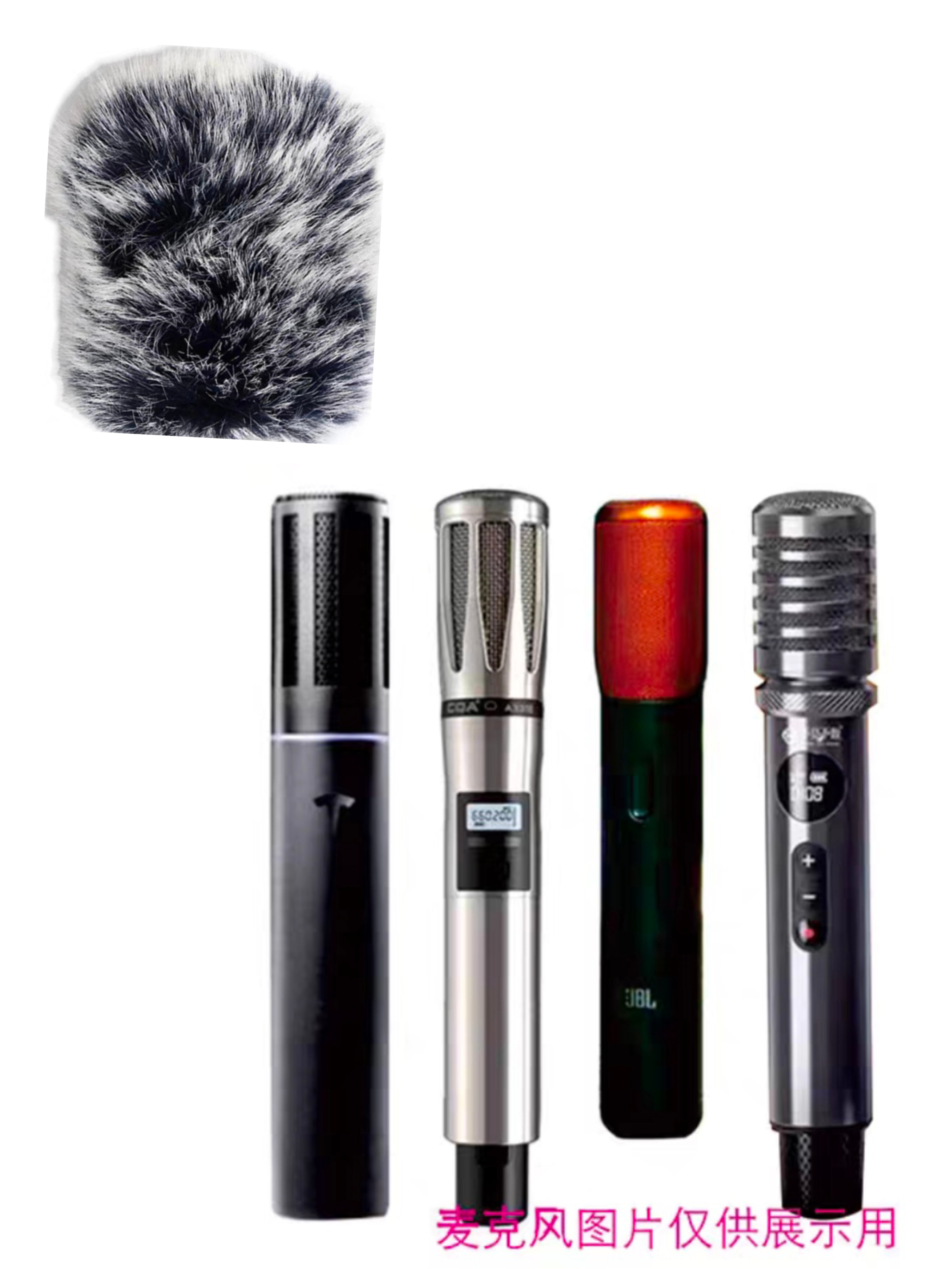 加长款毛毛话筒套话筒毛保护罩麦克风毛罩Tesla特斯拉CQA JBL咪罩