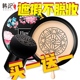 抖音同款 小蘑菇头气垫BB霜遮瑕不脱妆李佳琪推荐 隔离持久粉底液CC