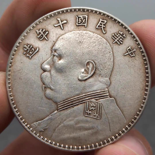 袁大头银元大洋民国十年版仿真品银圆收藏送礼银币
