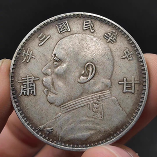 真品袁大头九年精发银元圆大洋三年版真品民国银币纯银复古银元