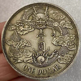 龙洋大清五龙银币宣三曲须龙大尾龙反尾长短须龙仿真品大洋银元
