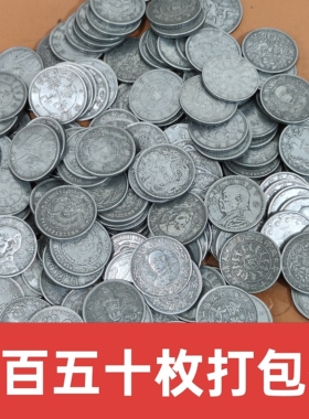 银元银币小银毫小银币收藏民国大清2贰角一角五分仿古镀银工艺品